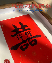 �Ҷ�����������ϰ�̨����һ�����飡���鲼�úͻ鷿���ÿ����õ�