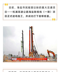 ��׮�ɹ�������ȥ������һ��������·��������