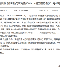 �������ͩ��������ҽ�ƻ����ع⣬��֤��Ȼ���Ҹ��˶�����