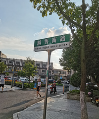 Խ����·����������2��ͨ�¹ʣ�����Ҫע�ⰲȫ����