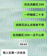 ��Ƚ������������᲻���� ȴ�����Ҹ��ֵ�ȥ��ԡ��ϴ299�Ľ�