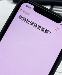 这么多人被洗脑?软装真的比硬装重要吗??