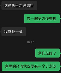 �����Ҫ�Ϲ��Ͻ��������ҹ��� �����ò���ƽ