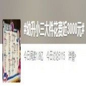 ����С�����Ҫ3ǧ