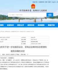 9��18����10��9�գ������ƳǷ�Χ��ʵ����ʱ��ͨ������ʩ��