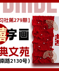 9.15DIY����ϲ�ֻ����������������İ���TAһ����