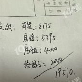 Ϊ��ÿ��֧��2w��