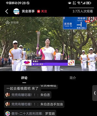 ���˻�洫�ݽ��տ��������˼��˶�Ա��5����