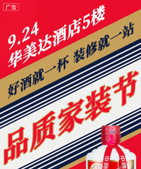 名家装节现场签到可得免费参与抽奖 100%中奖