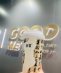 �����Ĺ����鷨��������ζ Ҭ�ӿز�Ҫ������������Ҭ