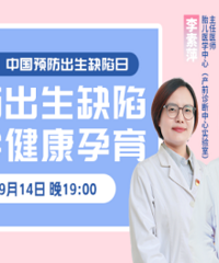 Ԥ������ȱ�� ��ѧ�����������и���Ժר��������ֱ������