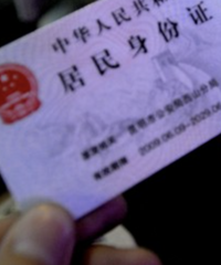 �ÿͽ�С�� ��ҵҪ�����Ǽ�����֤�ţ��������Ȩ����