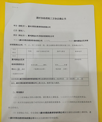 �����ű�����̻��������ˣ�άȨ���ţ�