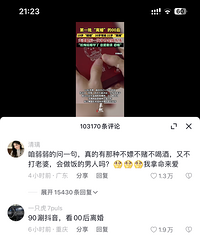 ��һ�����ġ�00�� 19���� 20������ 22�����