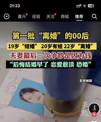 ��һ�����ġ�00�� 19���� 20������ 22�����