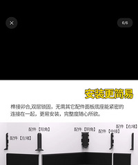 求助!这该怎么装啊?有没有认识装金属踢脚线的师傅!?