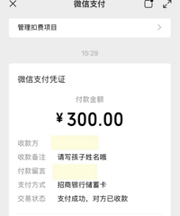 ����300Ԫ���