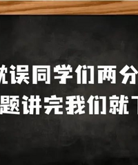 ����ɱ����Щ����ʦ�Ŀ�ͷ�� �㻹�ǵö��٣�