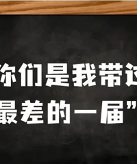 ����ɱ����Щ����ʦ�Ŀ�ͷ�� �㻹�ǵö��٣�