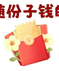 ���ڽ������һ�����Ǯ��������Ѻ�������500����