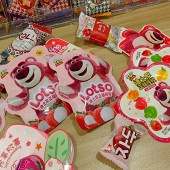 ���ɰ��Ĳ�ݮ��ϲ��