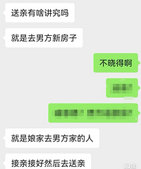 ���ϰ�� ����Ů����Ҫ��ȥ��Щ�ˣ���ʲô������