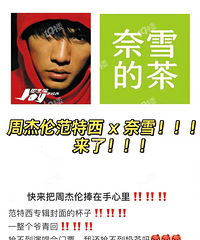 �������ܽ��׵��ݳ�����Ʊ ����ѩ�Ĳ�������̲��ܸ��аɣ�