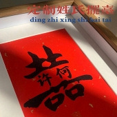 �������ϰ�̨