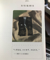 90年净收入8万的射手座男生 希望你的生活都能有我的参与