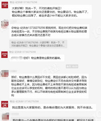 ������ҵ�Ѳ���װ���׮��������ô����ҵ����ˮ�ϵ��أ�