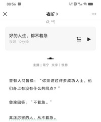 小姐妹总是抱怨自己的老公 可事实上她老公虽不体贴 但很包容