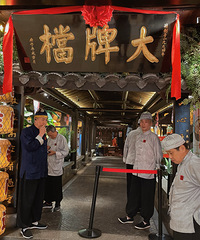 ��ˮѼ���۲��� ����ʨ��ͷ���㣡