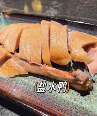 �Ͼ����ŵ���������ȷʵ���� ��Ѽ�����yyds��