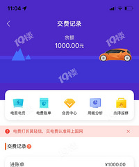 ���ó��׮��������������1000�飡