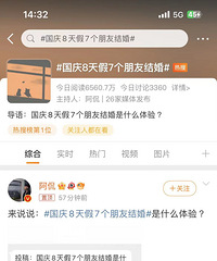 ���ˣ������8��� ��7������Ҫ��飡Ǯ���治ס��