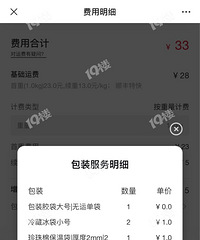 ���˵����±���Ļ��ˣ����㶫�����Ѷ����ҼĹ�ȥ��