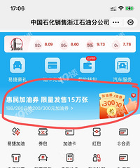 ��������ʯ�����ͱ����ˣ�300����Ա���20�飡