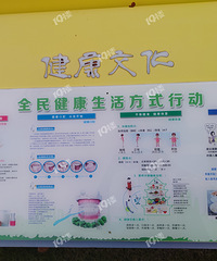 �����롱���蹫����԰��ߵĿ����ǲ����д����֣�