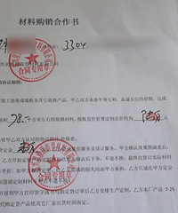 ���˸����ף������㶨ȫ��װ�ޣ������Ӱ���ǩ�˺�ͬ��û�뵽��