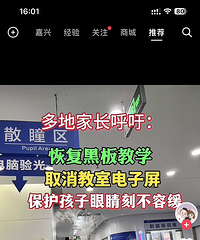 �ؼҿ��ֻ�д��ҵ��ѧУ�Ͽο����������ҳ�����ȡ�����ҵ�����