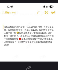 �иж�����С������ˢ����Ů���ع����Ϻ���ر�����β�桭