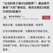 ����һ��¥�д��У�