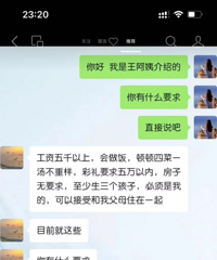 男人的相亲现状----不要对号入座 图片来源于网络,仅供娱乐