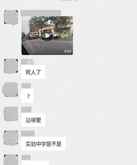 ��ҥ���������ν�ͨ�����¹�ϵҥ�ԣ�