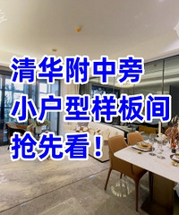 ���廪������ �����������侪���ˣ�