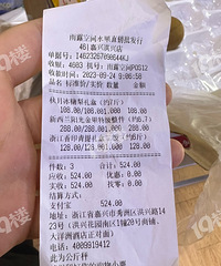 ����¶�ռ����ˮ��������õ�  ������������ٽ���̫�ࣿ