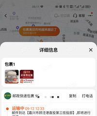 ���������ô������ô���������������ʮ����û��Ϣ�ˣ�