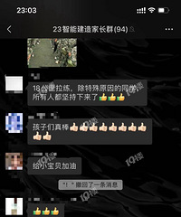 ��ü�����һ��֪����ѧҲ�мҳ�Ⱥ������ô����