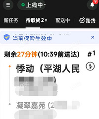 ����������עԽ�������ˣ����˱�ע��С���ӽ���10���ϵط�����