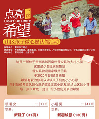 ��19¥����--΢��Ը��������ɽ��С������Ը������д����